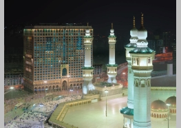 فندق التوحيد انتركونتيننتال 